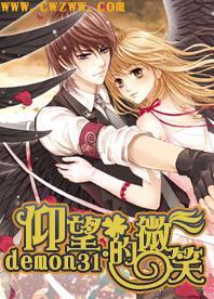 游龙映桃花